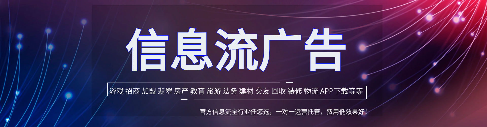 民勤百度竞价代理